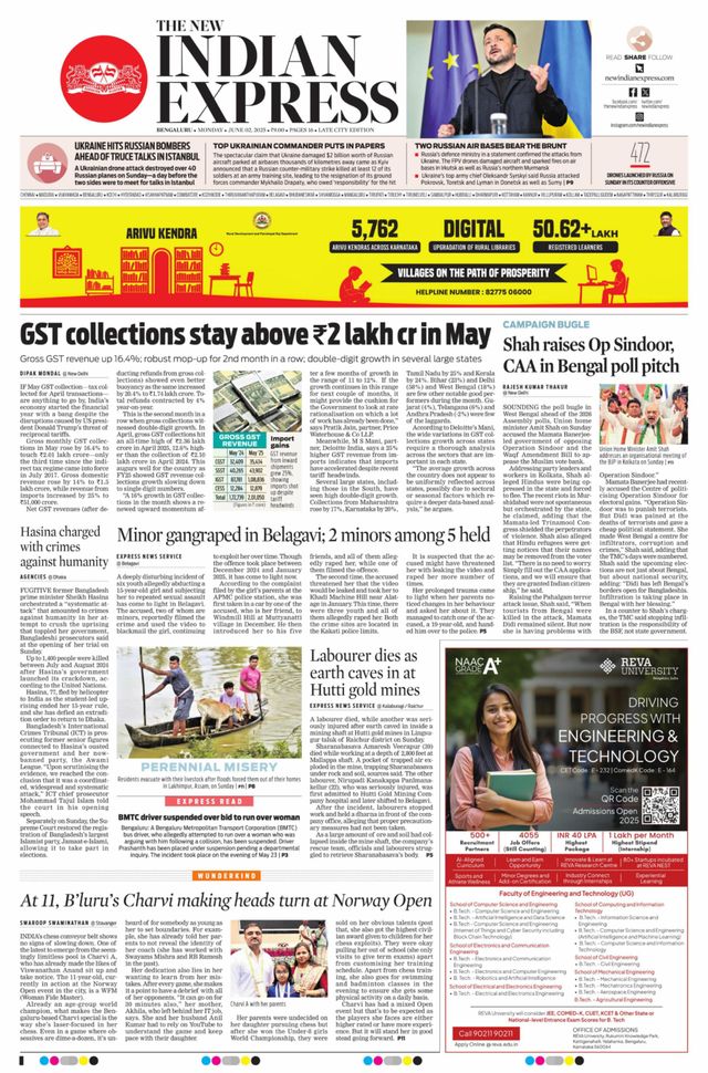 The New Indian Express Bengaluru