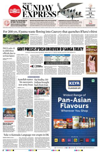 The New Indian Express Bengaluru