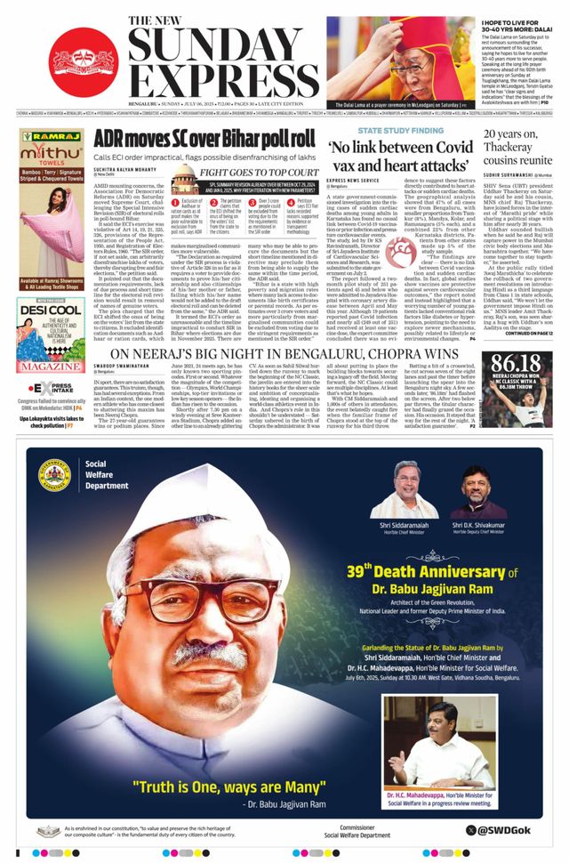 The New Indian Express Bengaluru
