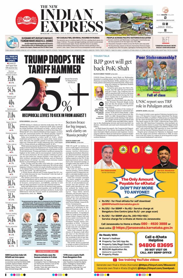 The New Indian Express Bengaluru