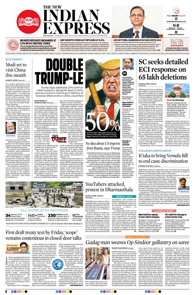 The New Indian Express Bengaluru