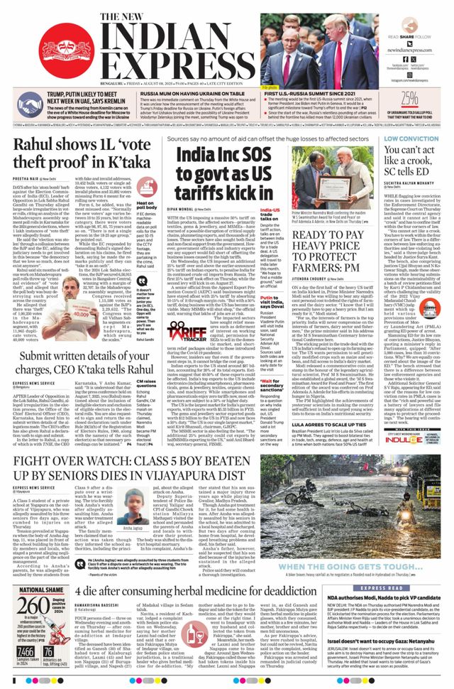 The New Indian Express Bengaluru