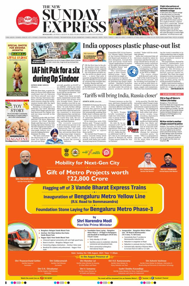The New Indian Express Bengaluru