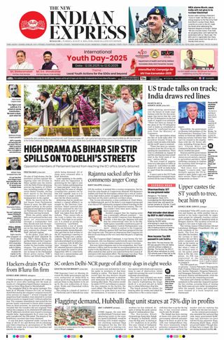 The New Indian Express Bengaluru