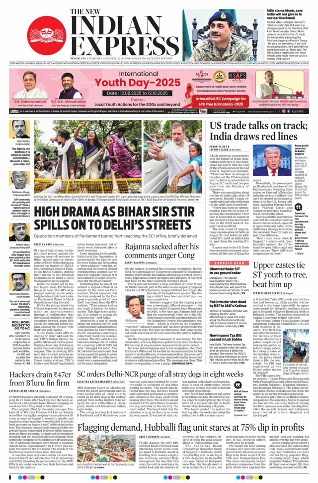 The New Indian Express Bengaluru