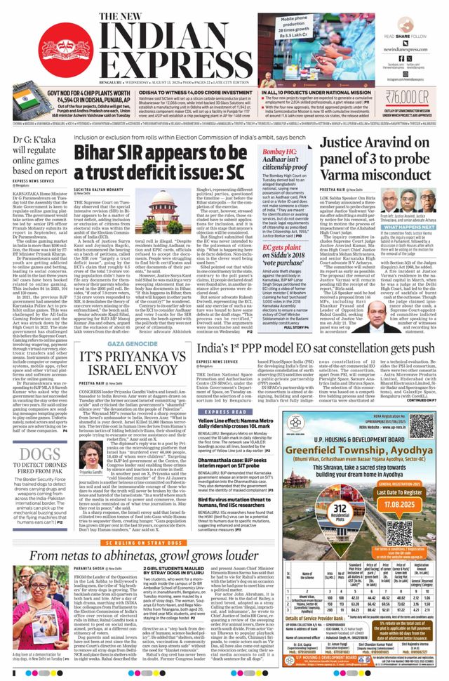 The New Indian Express Bengaluru