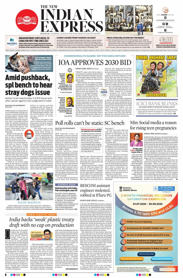 The New Indian Express Bengaluru