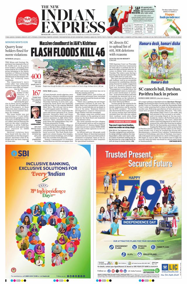 The New Indian Express Bengaluru