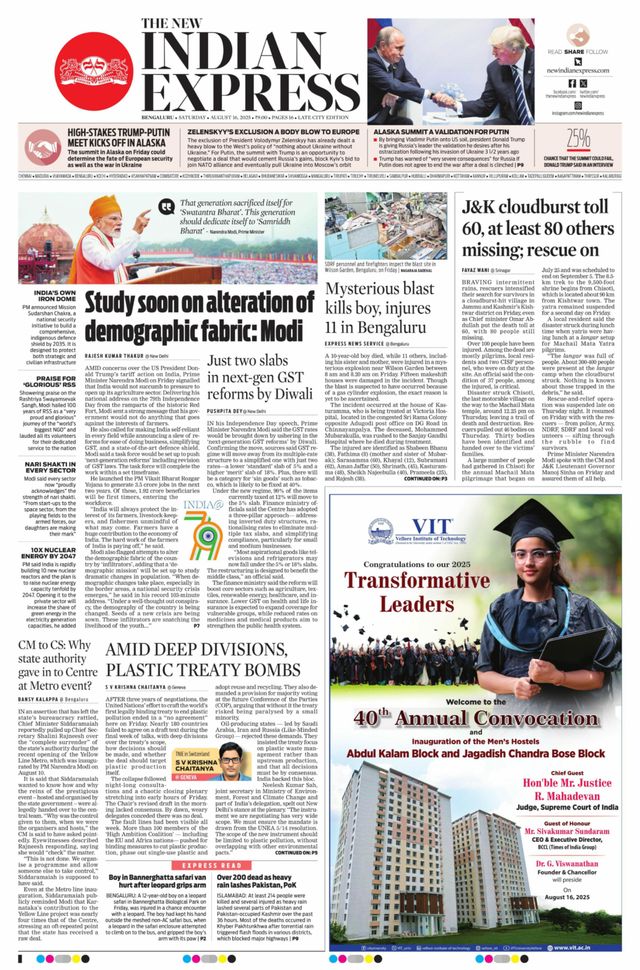 The New Indian Express Bengaluru