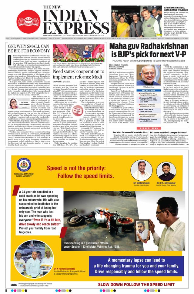 The New Indian Express Bengaluru