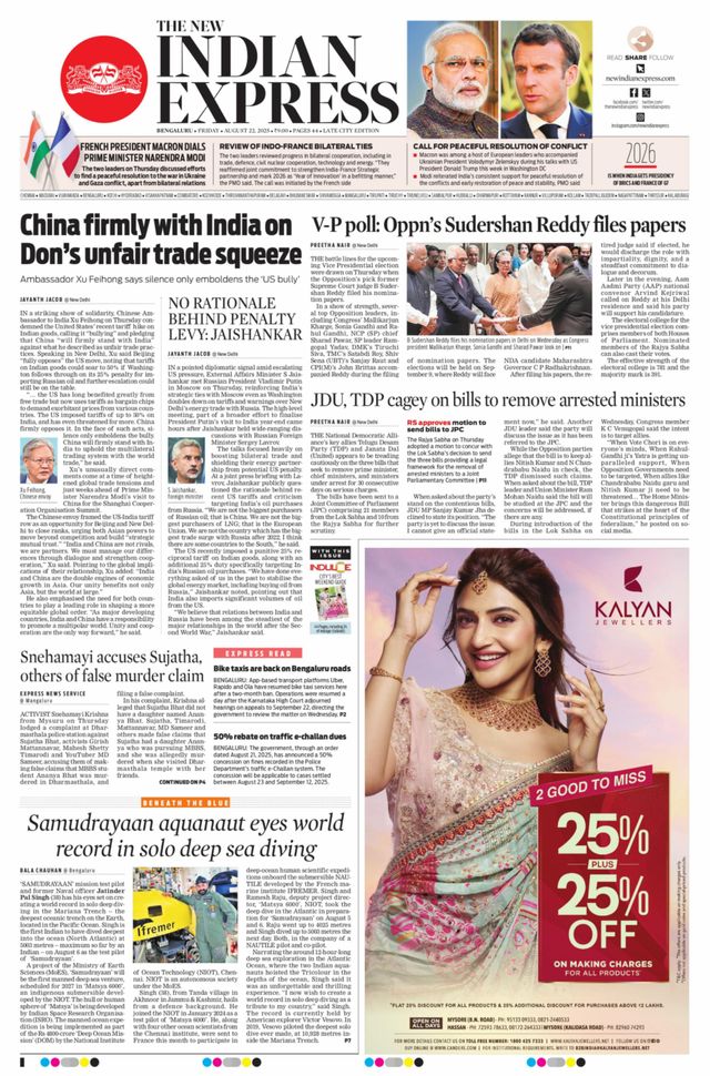 The New Indian Express Bengaluru