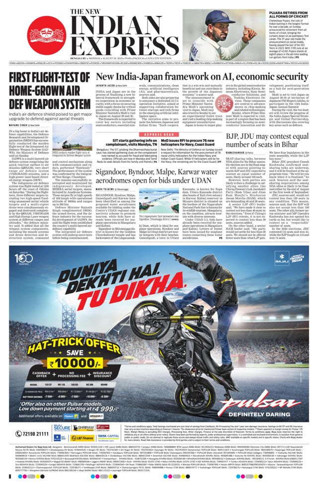 The New Indian Express Bengaluru