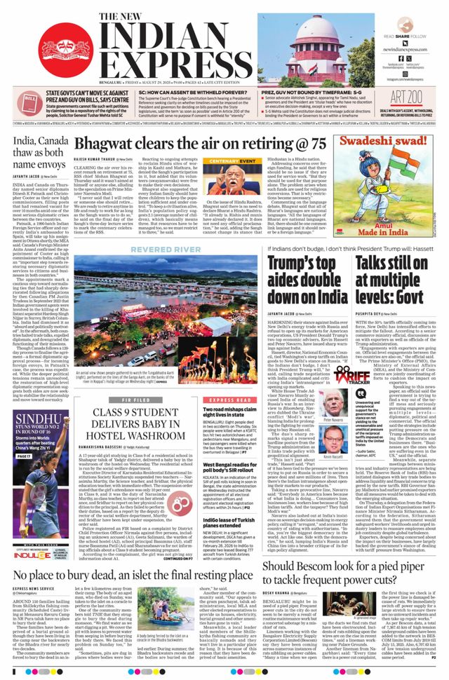 The New Indian Express Bengaluru