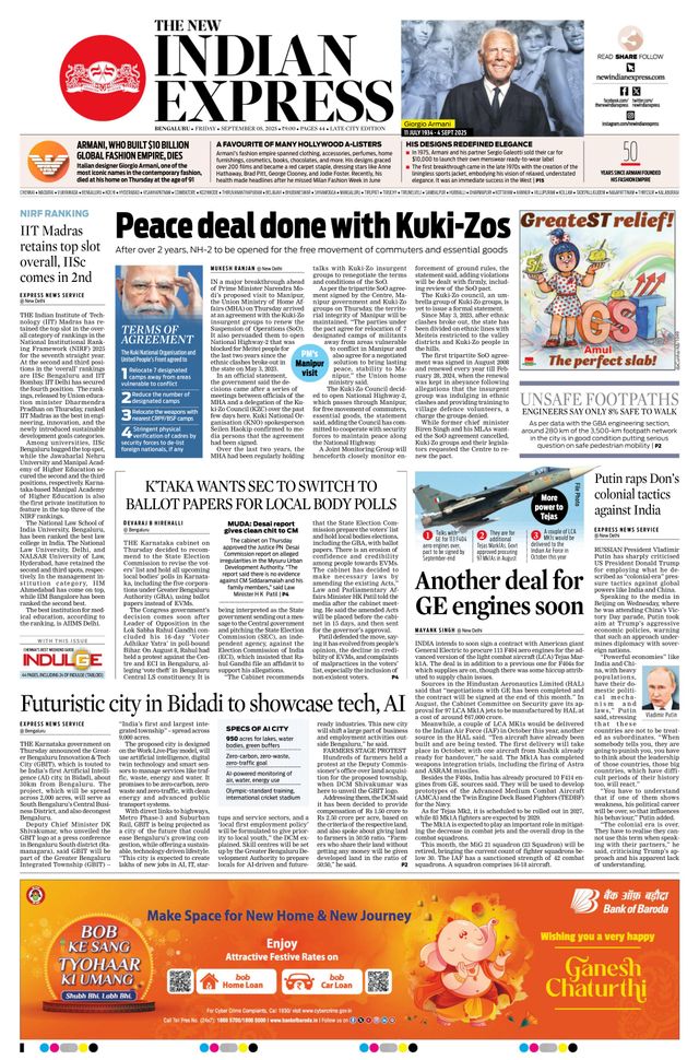The New Indian Express Bengaluru