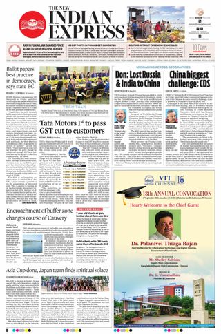 The New Indian Express Bengaluru