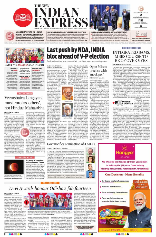 The New Indian Express Bengaluru