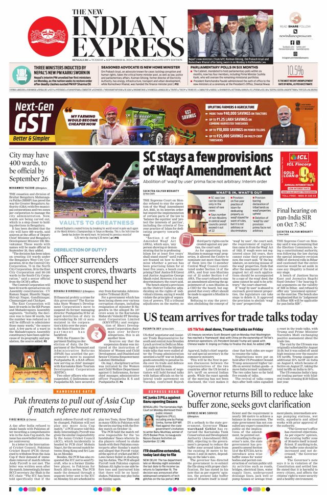The New Indian Express Bengaluru