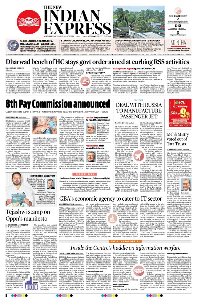 The New Indian Express Bengaluru
