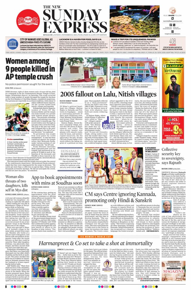The New Indian Express Bengaluru