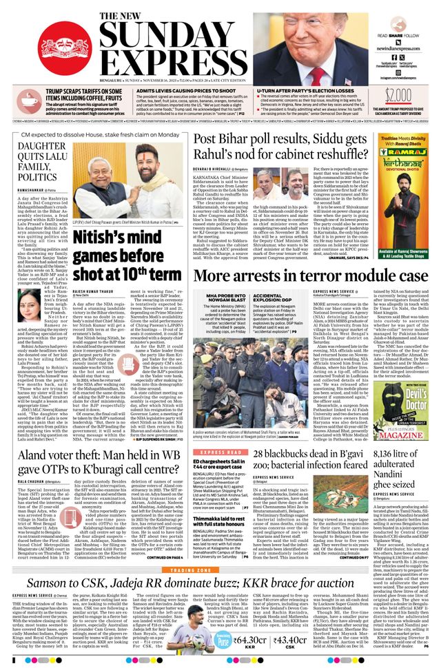The New Indian Express Bengaluru