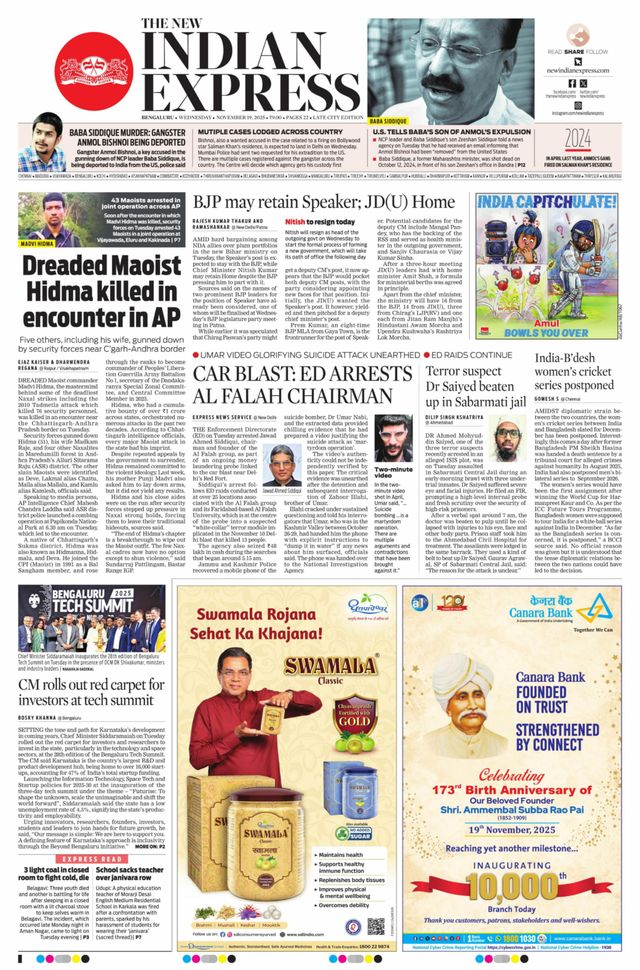 The New Indian Express Bengaluru