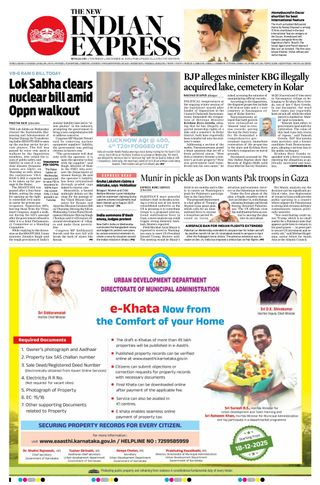 The New Indian Express Bengaluru