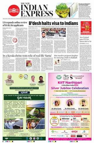 The New Indian Express Bengaluru