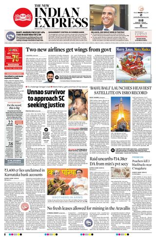 The New Indian Express Bengaluru