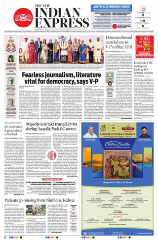 The New Indian Express Bengaluru