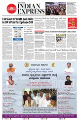 The New Indian Express Bengaluru