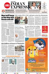 The New Indian Express Bengaluru