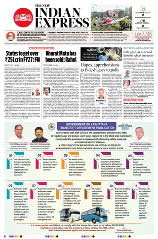 The New Indian Express Bengaluru