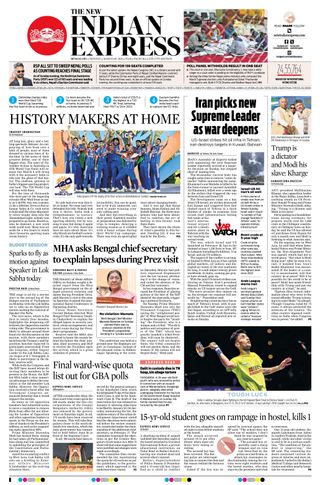 The New Indian Express Bengaluru