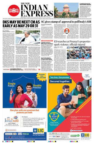 The New Indian Express Bengaluru