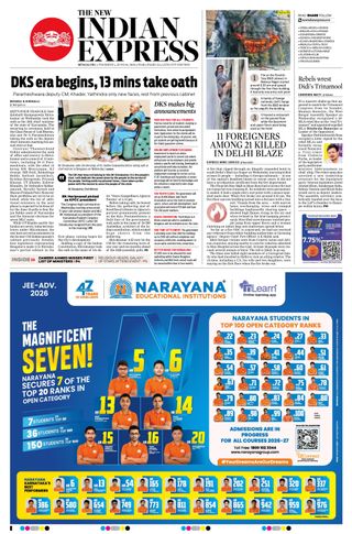 The New Indian Express Bengaluru
