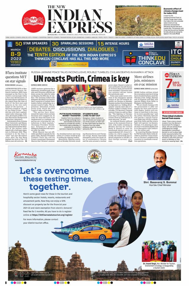 The New Indian Express Mysuru