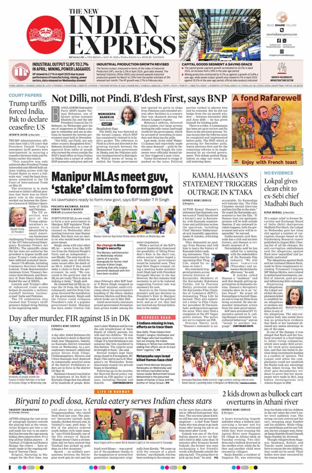 The New Indian Express Mysuru