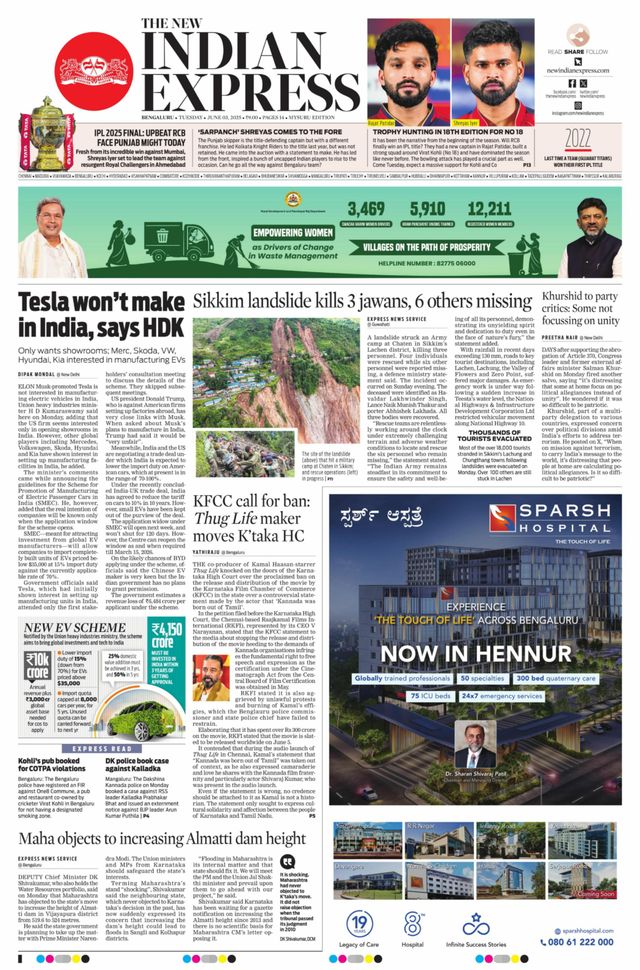 The New Indian Express Mysuru