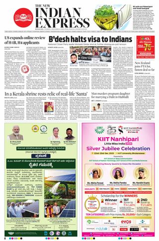 The New Indian Express Mysuru