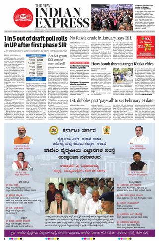 The New Indian Express Mysuru