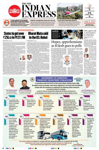 The New Indian Express Mysuru