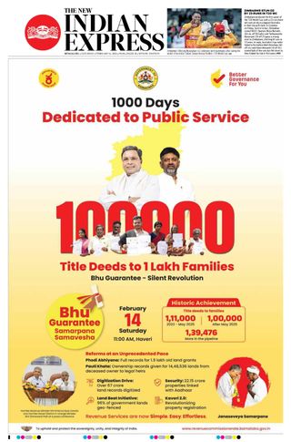 The New Indian Express Mysuru