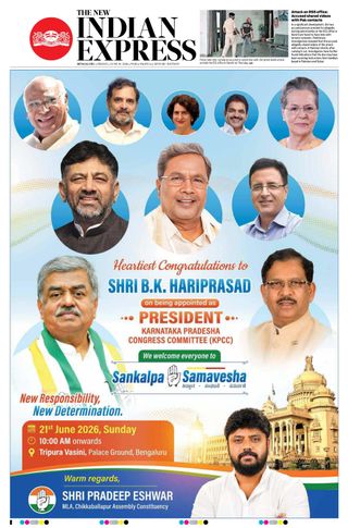 The New Indian Express Mysuru
