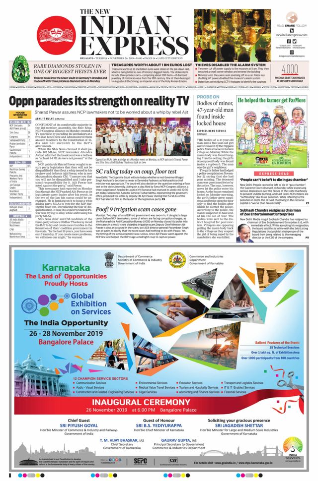 The New Indian Express Belagavi