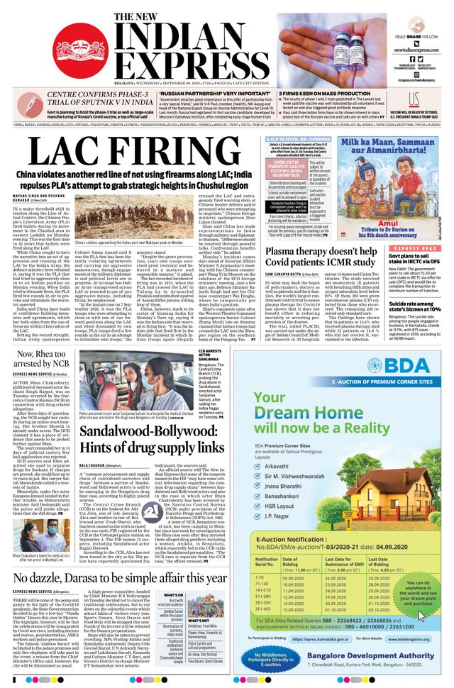 The New Indian Express Belagavi