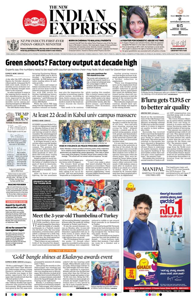 The New Indian Express Belagavi