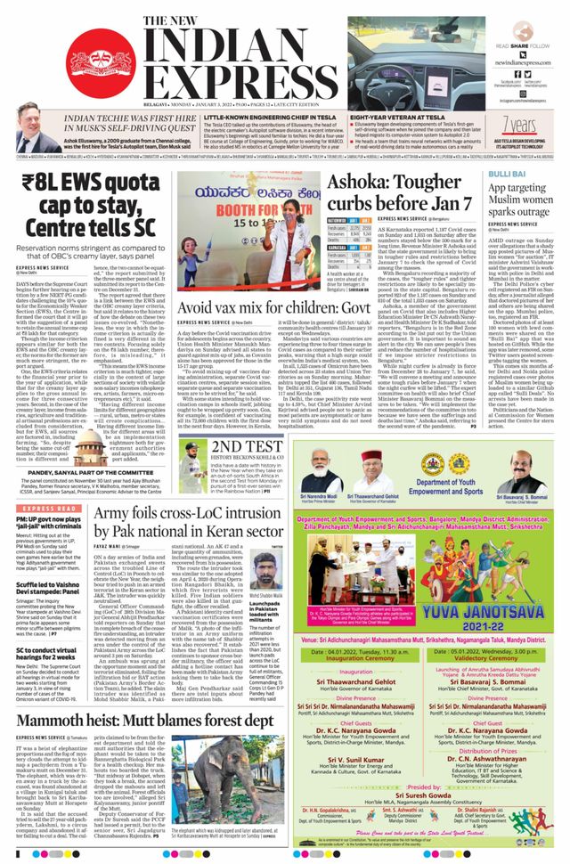 The New Indian Express Belagavi