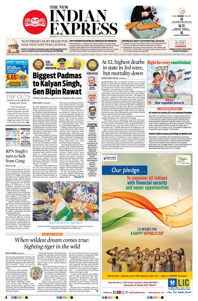 The New Indian Express Belagavi