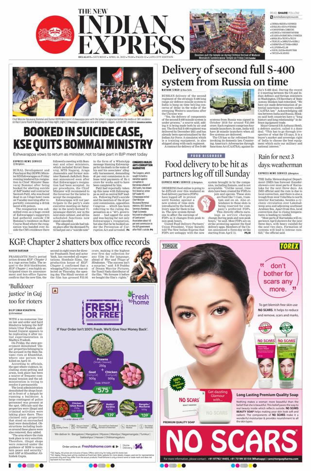 The New Indian Express Belagavi