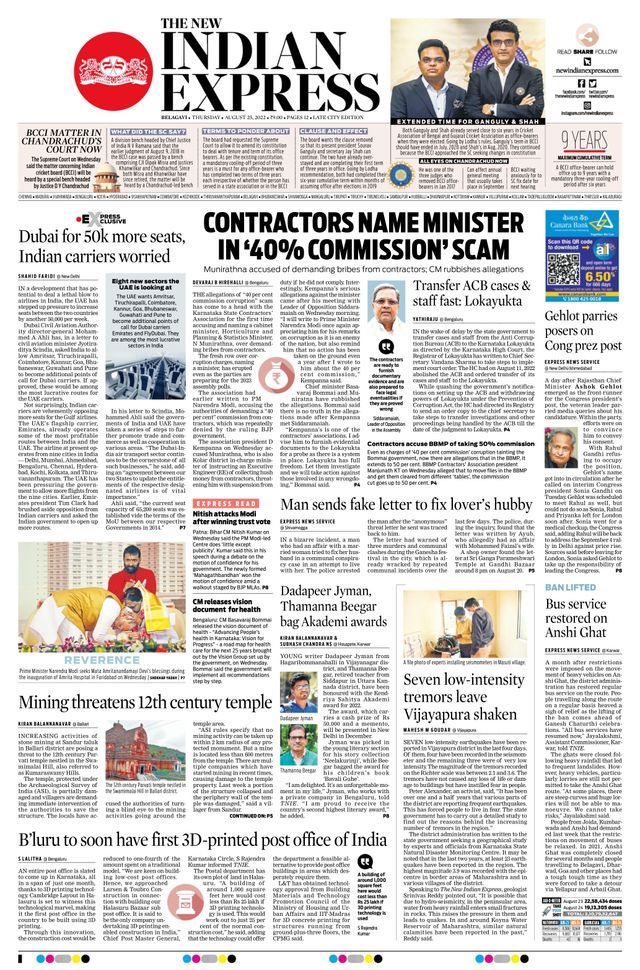 The New Indian Express Belagavi